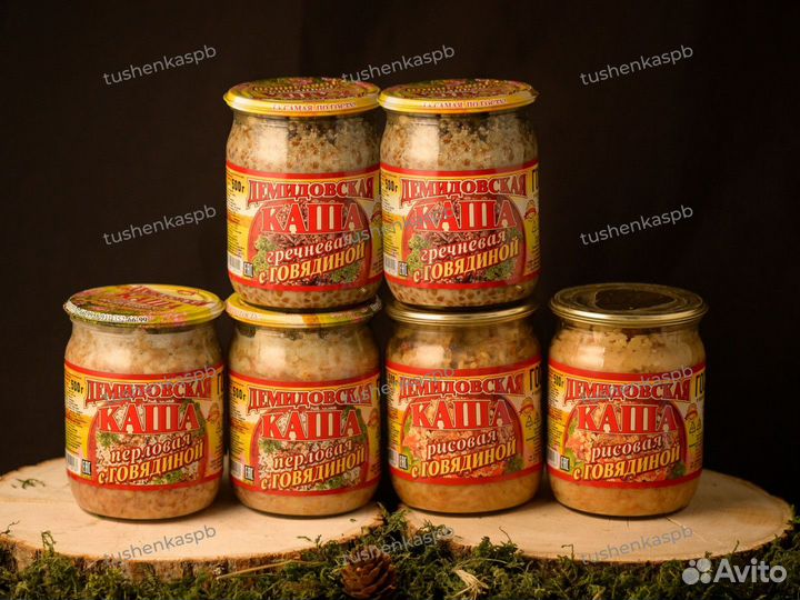 Демидовская тушенка набор «3 каши с говядиной»