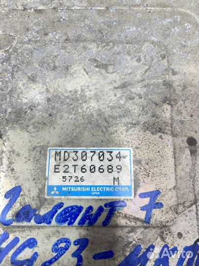 Блок управления двигателем mitsubishi galant 7