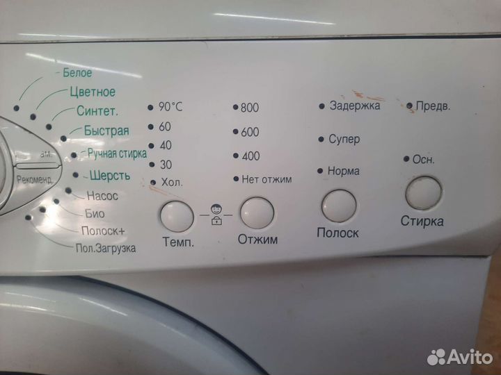 Стиральная машина lg WD-8012C