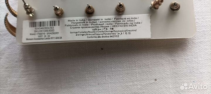 Серьги бижутерия