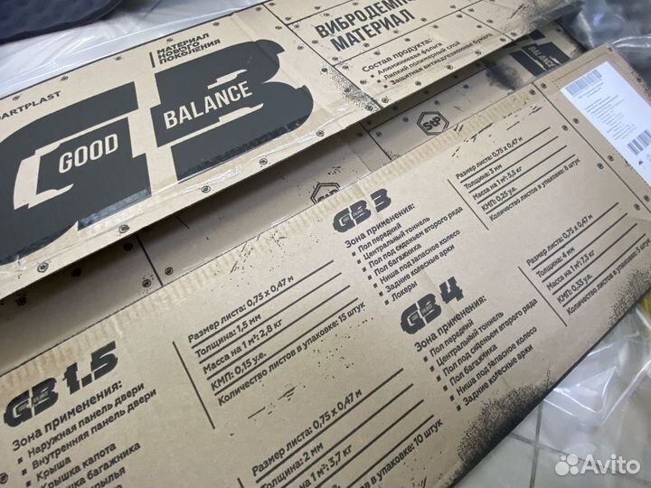 Вибропласт STP GB2 мм 47*75 см