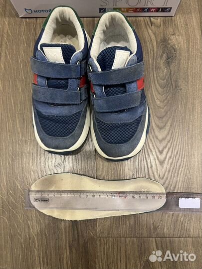 Кроссовки для мальчика 32 размер