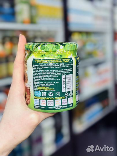 Смесь для здоровья