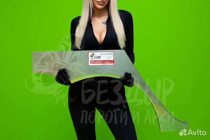 Ремонтная арка Mitsubishi Lancer 9 универсал права