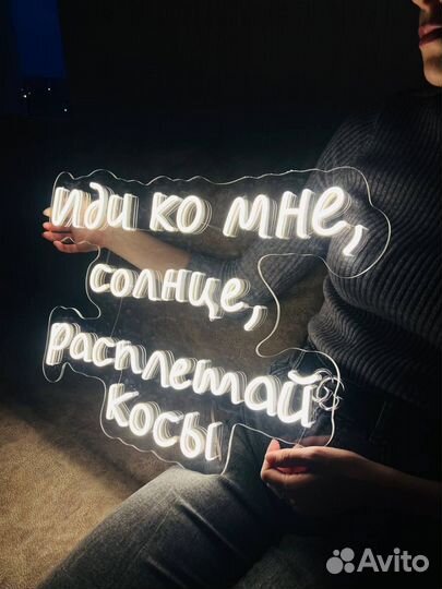 Неоновая вывеска Сочи 01