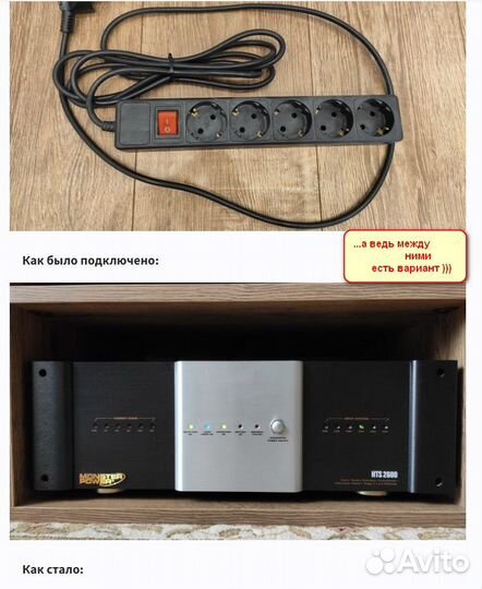 Аудио фильтр регулятор напряжения