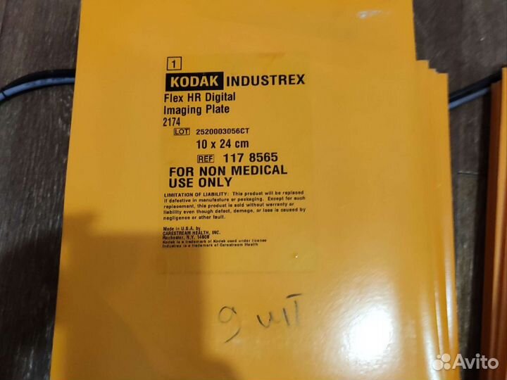 Гибкая пластина Kodak Industrex, фосфорная