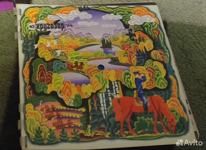 Журнал кругозор СССР