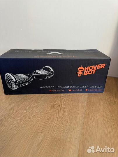 Гироскутер бу