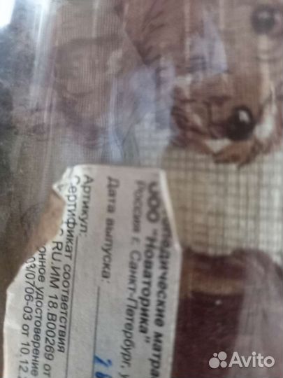 Матрас и подушка ортопедические для новорождённых