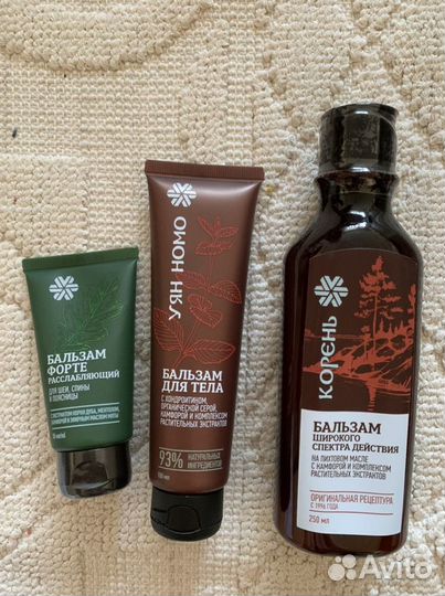 Бальзамы для тела, микроэлементы