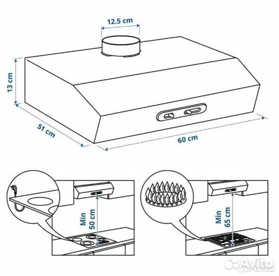 Вытяжка IKEA Lagan (60 см)