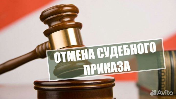 Юрист/ Юридические услуги (удалённо)