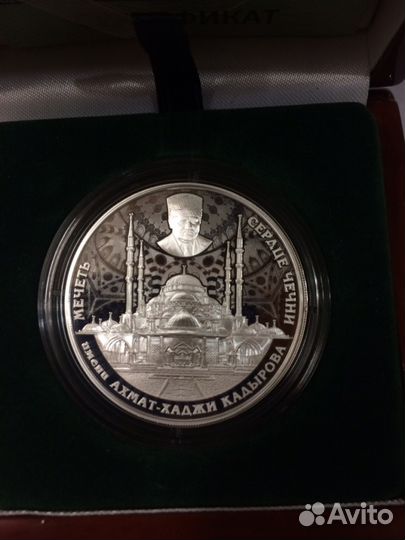 Чечня 1000 франков 2015 серебро ммд. 2 вида