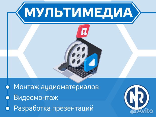 Ремонт компьютеров и ноутбуков