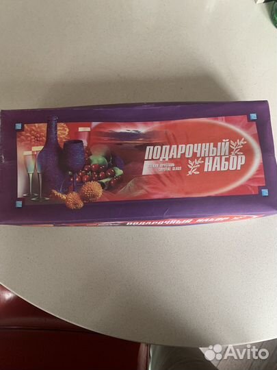 Набор фужеров для шампанского