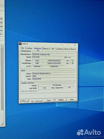 Связка lga775 / Q9505 / 6gb ddr2