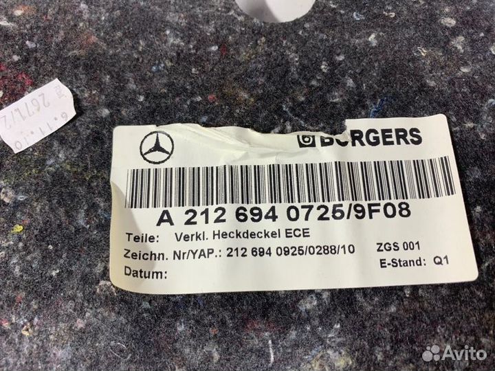 Обшивка крышки багажника Mercedes W212