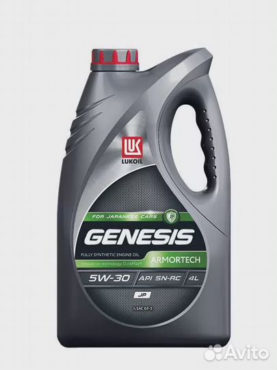 Моторное масло Lukoil Genesis Armortech