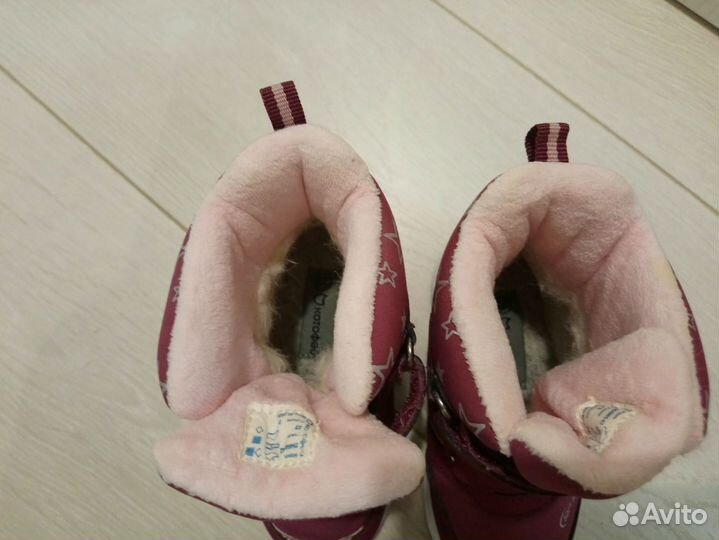 Ботинки Котофей