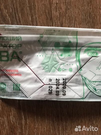 Маска медицинская респиратор