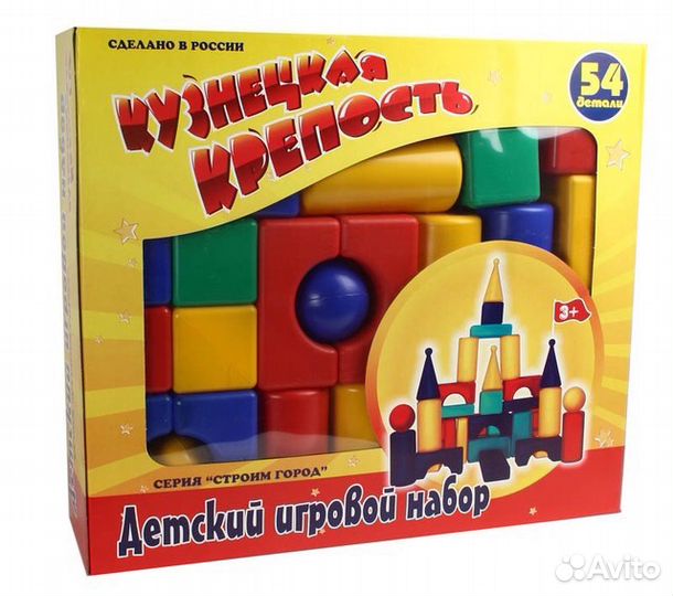 Детский игровой набор 