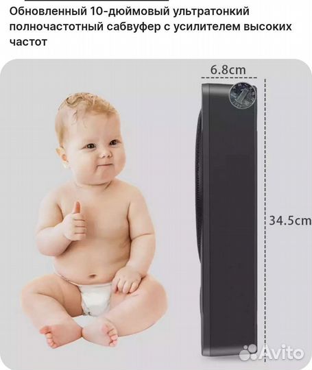 Активный сабвуфер под сиденье, новый,в упаковке