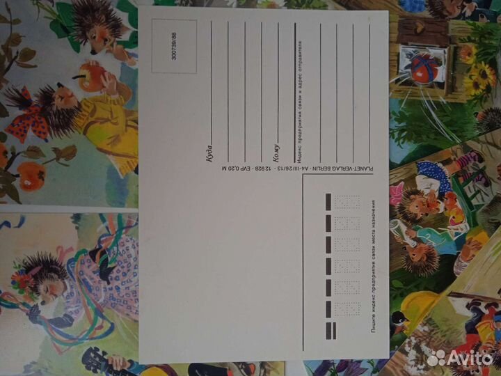 Набор открыток 