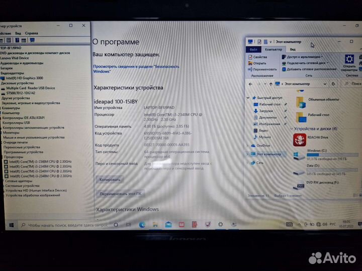 Ноутбук Lenovo G580 модель 20157, 15,6 дюймов