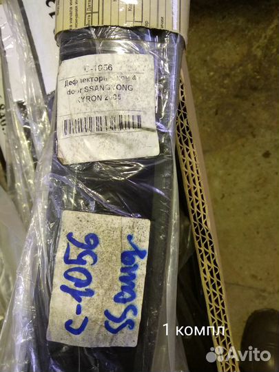 Дефлекторы окон