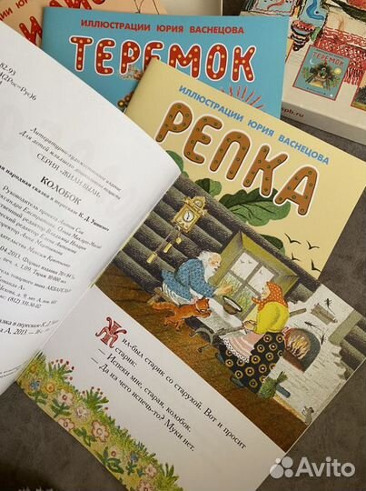 Набор «Любимые русские сказки»