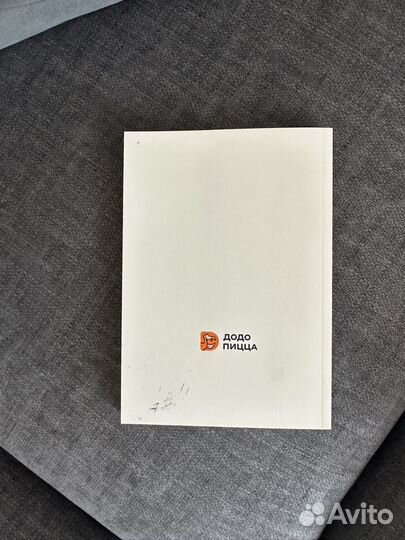 Додо книга 2