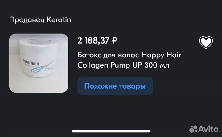 Ботокс состав