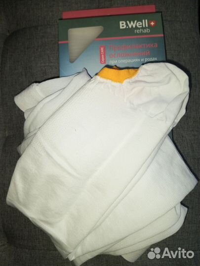 Компрессионные чулки для родов