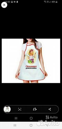 Фартук женский кухонный