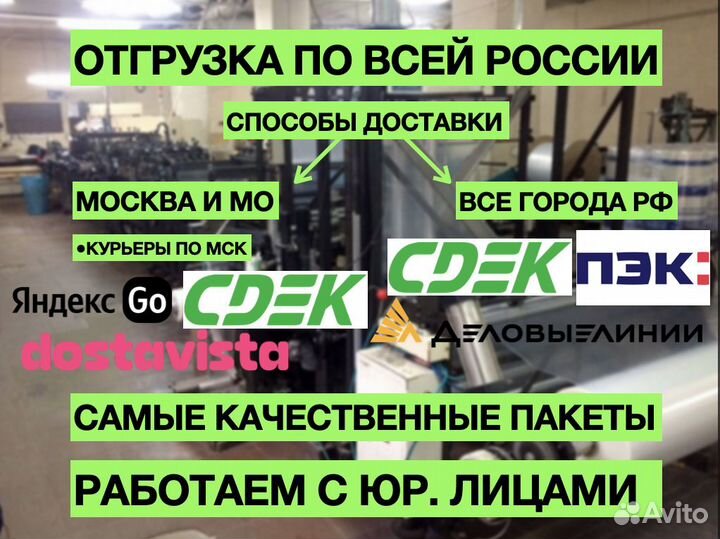 Пакеты зип лок с бегунком