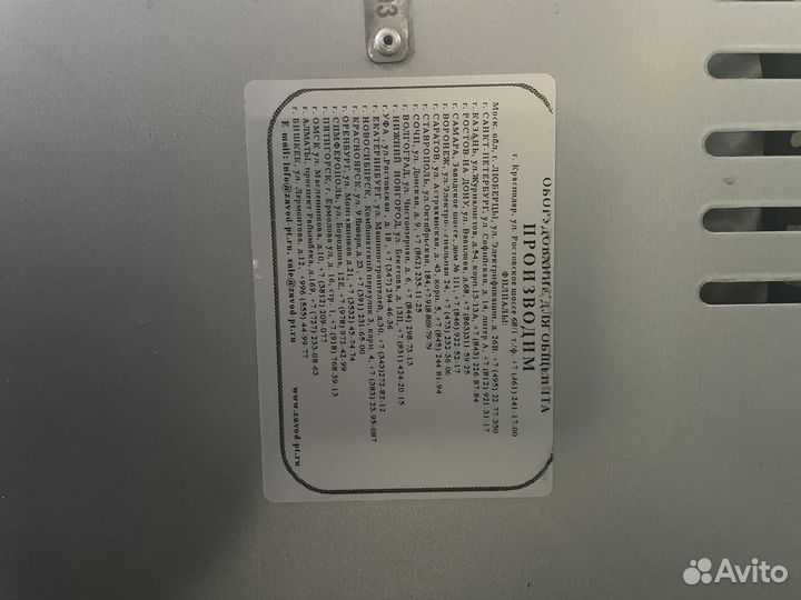 Печь для пиццы эпп-4