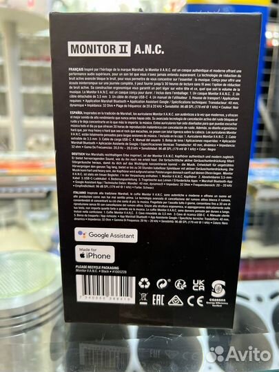 Marshall Monitor II A.N.C