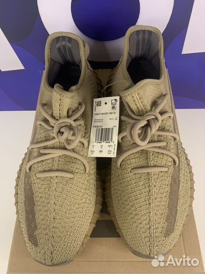 Кроссовки Yeezy Boost 350 V2 Earth Оригинал