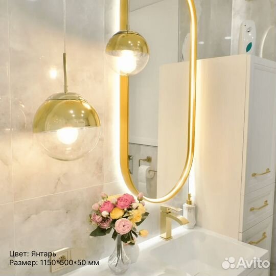 Зеркало в раме капсула Margaret