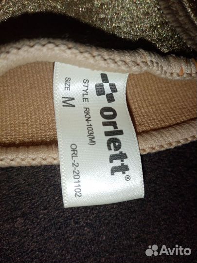 Наколенник ортопедический