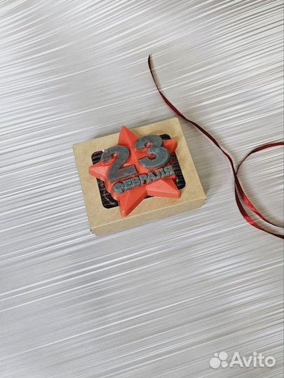 Подарки на 23февраля