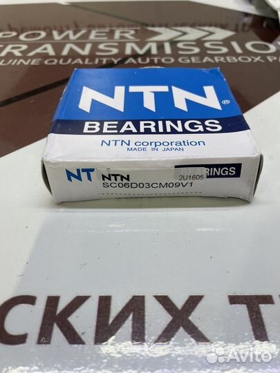 Подшипник ведущего конуса передний JF015