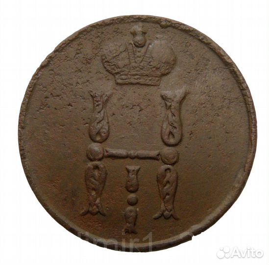 Копейка 1854 год