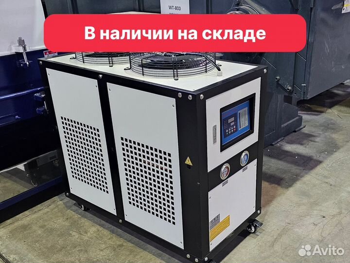 Чиллер FKL-3HP