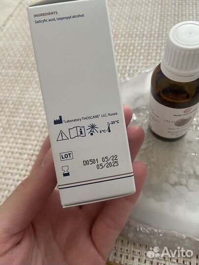Пилинг салициловый 25%