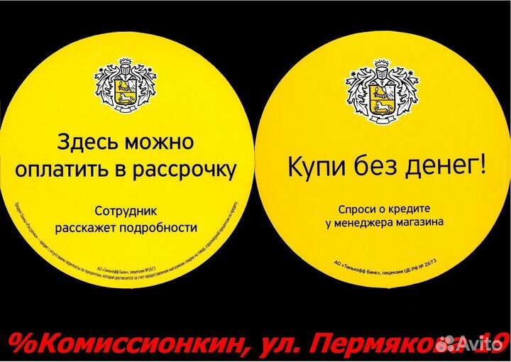 Холодильник Indesit