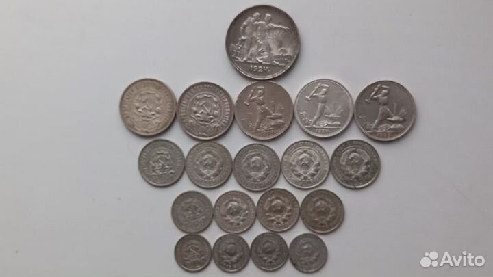 Монеты 10 15 20 50к 1руб рфср 1921-30 г.г