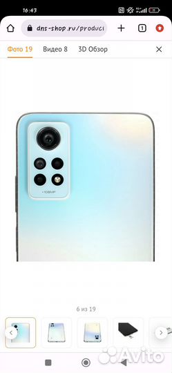 Xiaomi Redmi note 12 pro 5g 256gb