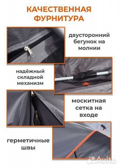 Палатка автоматическая 2-х местная CFC-001A